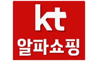 KT 알파 홈쇼핑 고객센터